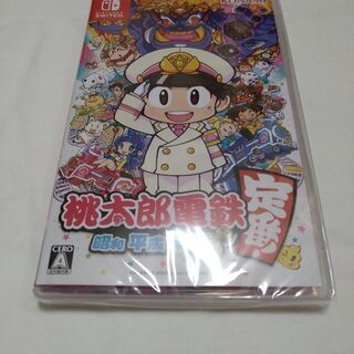 桃太郎電鉄 昭和 平成 令和 Nintendo Switch ス...