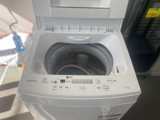 保証付き 東芝 洗濯機 AW-45M7 リサイクルショップウルカウ 高津