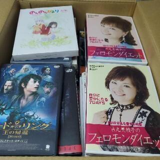 DVDまとめ売り