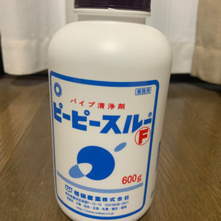 【ネット決済】ピーピースルーF  パイプ洗浄剤