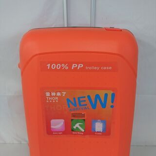 【未使用】kroeus スーツケース P-7007　2XL　89...