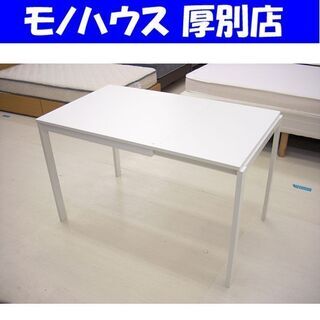 IKEA 伸長式テーブル VANGSTA/ヴァングスタ ホワイト...