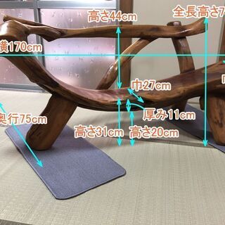 自然木のベンチ 椅子 遊び心の椅子 インテリア
