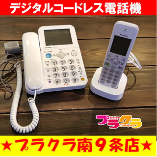 N1087　パナソニック　Panasonic　コードレス電話機　...