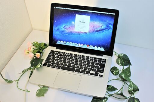 【ハイエンドPC】MacBook Pro (13インチ, Mid 2012)　CPU i7 C1MLF13CDV31