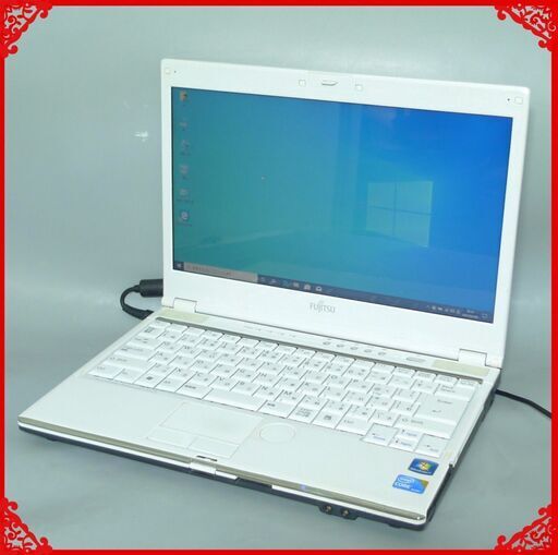 送料無料 ホワイト 1台限定 ノートパソコン 中古良品 13.3型 富士通 SH54/C Core i3 4GB 320GB DVDRW 無線LAN Wi-Fi Windows10 Office