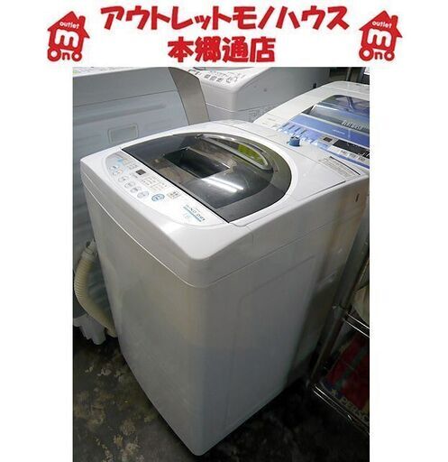 〇 札幌 4.6kg 洗濯機 2014年製 ダイウー DWA-SL46 一人暮らし 単身者向け 新生活 本郷通店