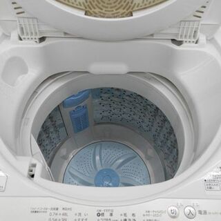 ▷洗濯機 5.0㎏ 2016年製 東芝/TOSHIBA AW-5G3 札幌市西区西野