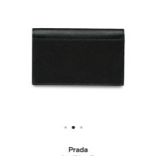 PRADAカードケース