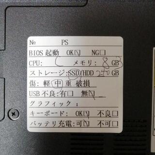 NEC 新品 SSD 240GB CPU Celeron メモリ 8GB ノートパソコン テレワーク 在宅勤務 − 愛知県