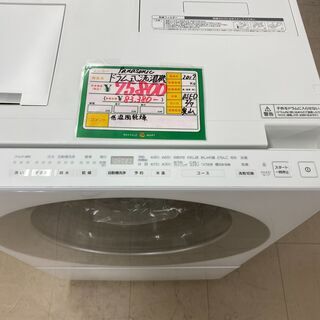 ☆174 Panasonic パナソニック ドラム式洗濯乾燥機 2017年製 