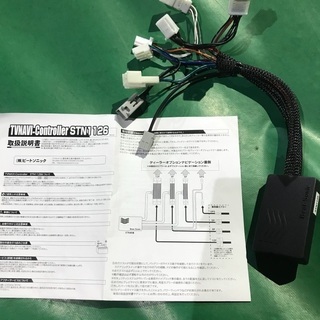 ステアリングスイッチ変換