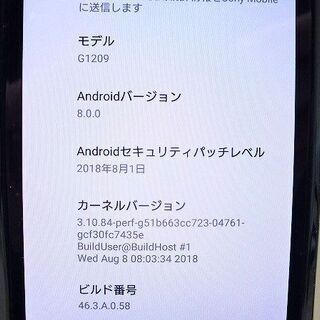 【苫小牧バナナ】美品 SONY/ソニー XPERIA Hello!! G1209 コミュニケーションロボット 見守りロボット Android 動作OK♪ - 札幌市