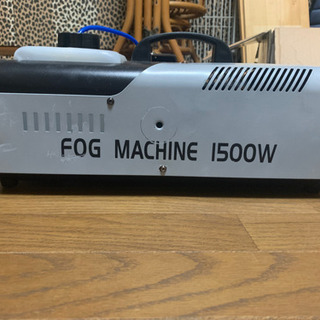 fog machine 1500w スモークマシン