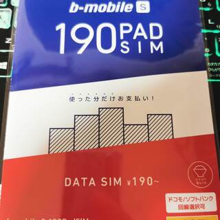 【ネット決済・配送可】b-mobile S 190PAD SIM...