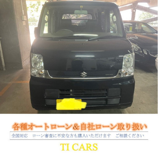 自社ローン可エヴリィワゴンjp Amazon配達などにも ティーアイカーズ 今里のエブリイの中古車 ジモティー
