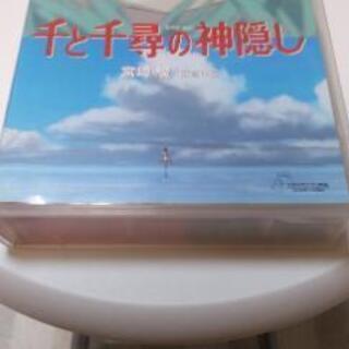 ブエナビスタホームエンターテイメント・VHSソフト　千と千尋の神隠し