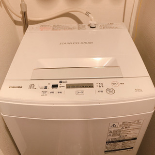 【ネット決済】2/19まで国産 洗濯機　美品