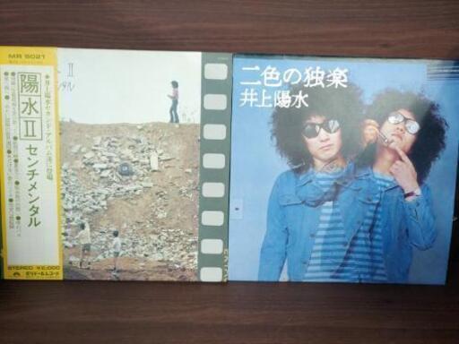 無料 0 差し上げます レコード 皆さんお元気ですか 井上陽水 松山千春 浜田省吾 吉田拓郎 K 定型文嫌いです 博多のその他の中古あげます 譲ります ジモティーで不用品の処分