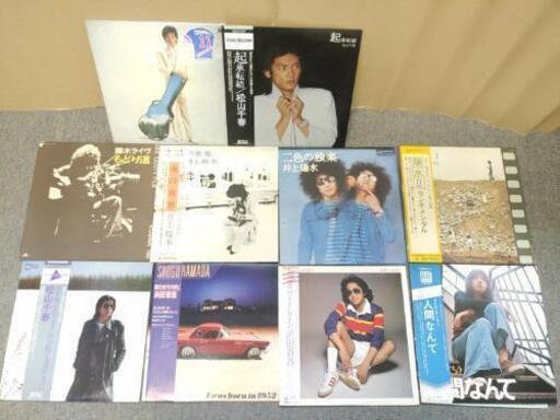 無料 0 差し上げます レコード 皆さんお元気ですか 井上陽水 松山千春 浜田省吾 吉田拓郎 K 定型文嫌いです 博多のその他の中古あげます 譲ります ジモティーで不用品の処分