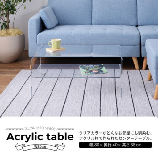 Y出 domani カリモク ドマーニ テーブル 木目調 ガラス コーヒー