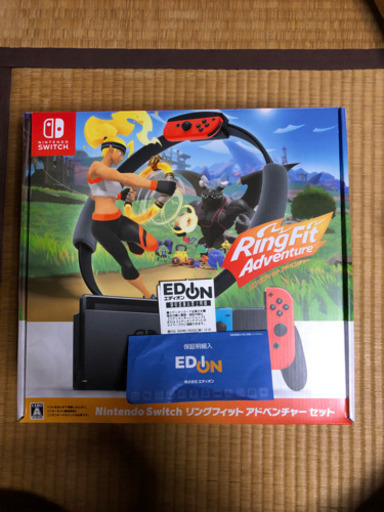 Nintendo switch +リングフィットアドベンチャーセット