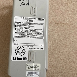 Panasonic電動自転車バッテリー3点　NKY449B02B