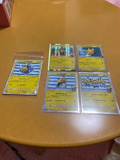 ポケモンカード プロモーションカード ピカチュウ 6枚セット