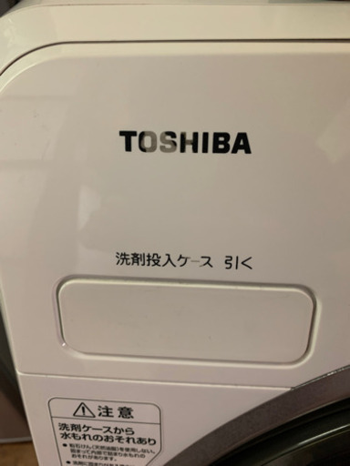 ドラム式洗濯機 東芝 TW-250VG- | monsterdog.com.br