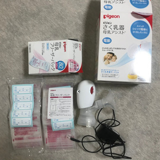 【ネット決済】電動搾乳器(中古)+母乳フリーザーパック(新品)