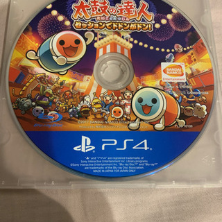 【ps4】太鼓の達人　決まりました