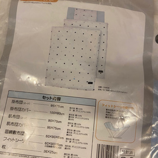 ミニベビーベッド、ベビーバス、ベビー布団セット、バウンサー、抱っこ紐
