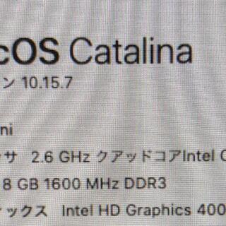 Mac 【価格応相談】Mac mini Late 2012