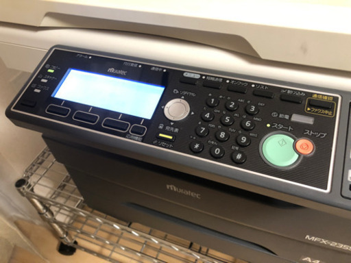 2/20終了 コピー機 デジタル複合機 ムラテック レーザープリンタ MFX