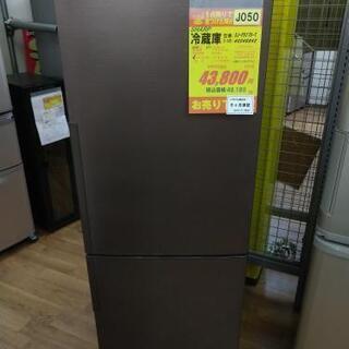 レガストック川崎本店】シャープ/SHARP SJ-PD27D-W ノンフロン冷凍冷蔵庫