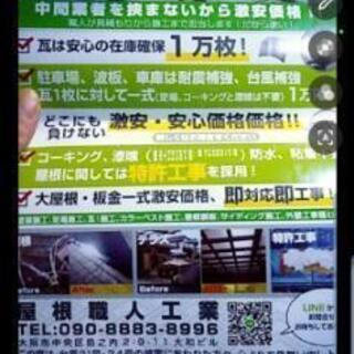 瓦チップ、500キロ～