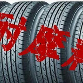 新品Kapsenタイヤ255/40 ZR18 99Y 4本セット激安 自社在庫商品翌日