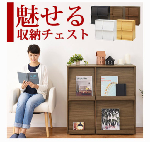 お取引中ディスプレイラック 本棚 チェスト Tsukihina 福岡の収納家具の中古あげます 譲ります ジモティーで不用品の処分