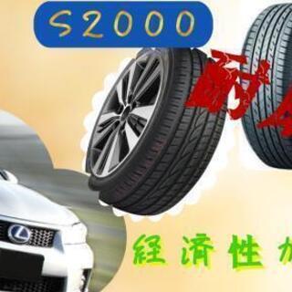 地方限定送料無料タイヤ215/65R16　直引取りも個人宛の発送もOK！自社在庫商品翌日発送！エコ/低燃費/経済性！