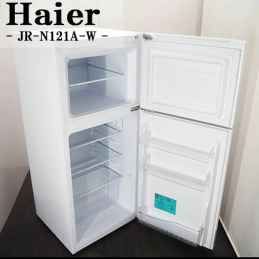 Haier 冷蔵庫 | monsterdog.com.br