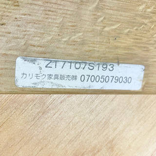 karimoku カリモク direttore 本革 1人掛け ソファ 黄緑