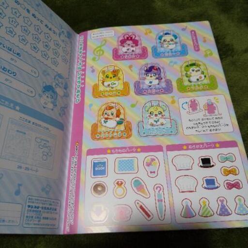 ひらけ ここたまぬりえ 未使用 くまもん プロフ必読 安土のおもちゃの中古あげます 譲ります ジモティーで不用品の処分