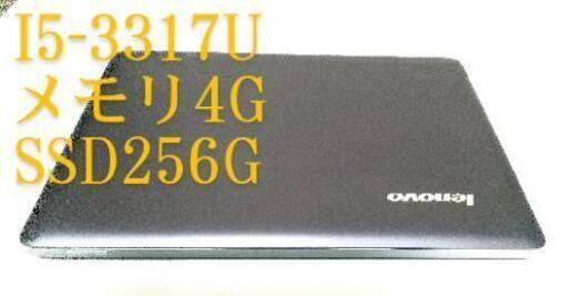 ☆値下げ☆レノボ ideapad U310(13.3型)