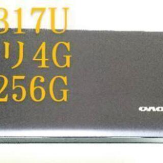 ☆値下げ☆レノボ ideapad U310(13.3型)