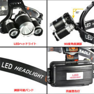 【ネット決済】LED ヘッドライト　二つセット