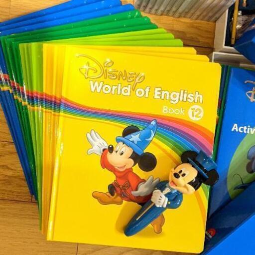最新版メインプログラム フルセット ディズニー英語システム DWE 