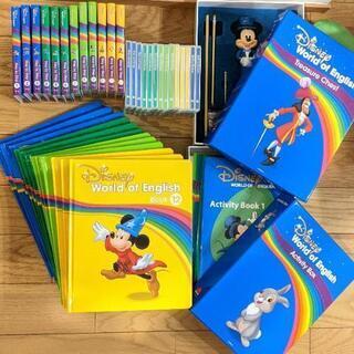 最新版メインプログラム フルセット ディズニー英語システム DWE