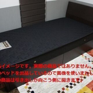 【ネット決済】NITORI ニトリ シングルベッド BENT2 ...