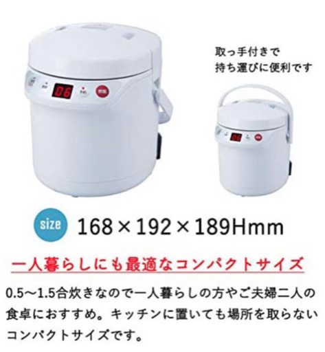 Al Colle アルコレ マルチクッカーミニ ホワイト Arc T105 W 翁 大谷地のキッチン家電 炊飯器 の中古あげます 譲ります ジモティーで不用品の処分
