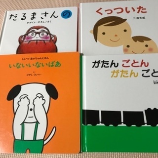幼児向け絵本7冊+とびだす！うごく！シリーズ4冊セット